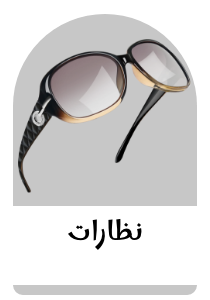 /eg-eyewear-cat-women/?sort[by]=popularity&sort[dir]=desc&limit=50