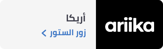 /ariika-store