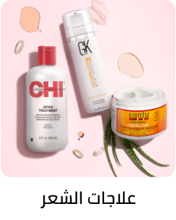 /beauty-and-health/beauty/hair-care/hair-and-scalp-treatments-24161?sort[by]=popularity&sort[dir]=desc&limit=50