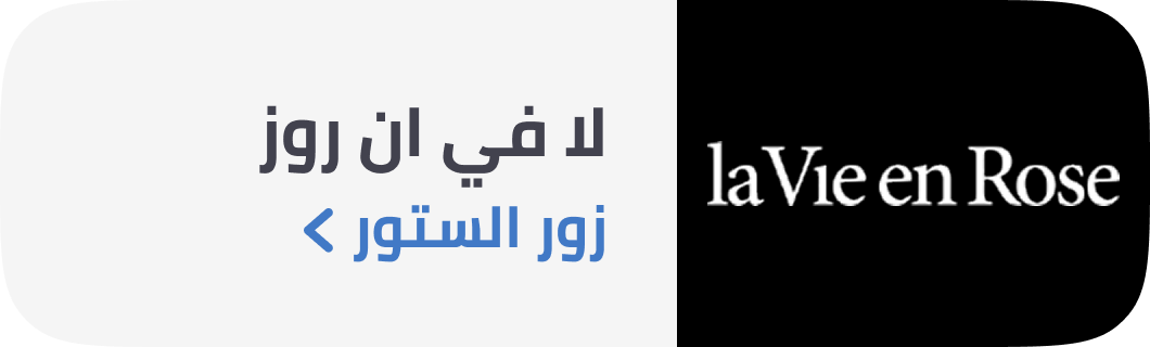 /lavie-enrose-brandstore/