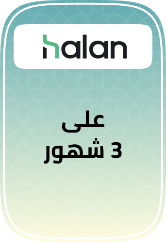 /halan-installments/