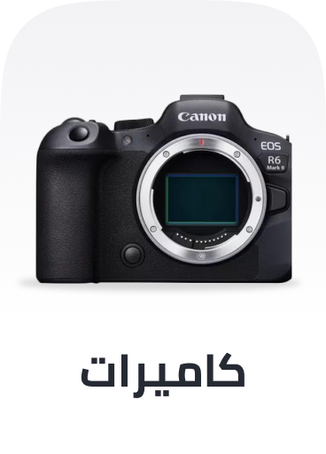 /cameras