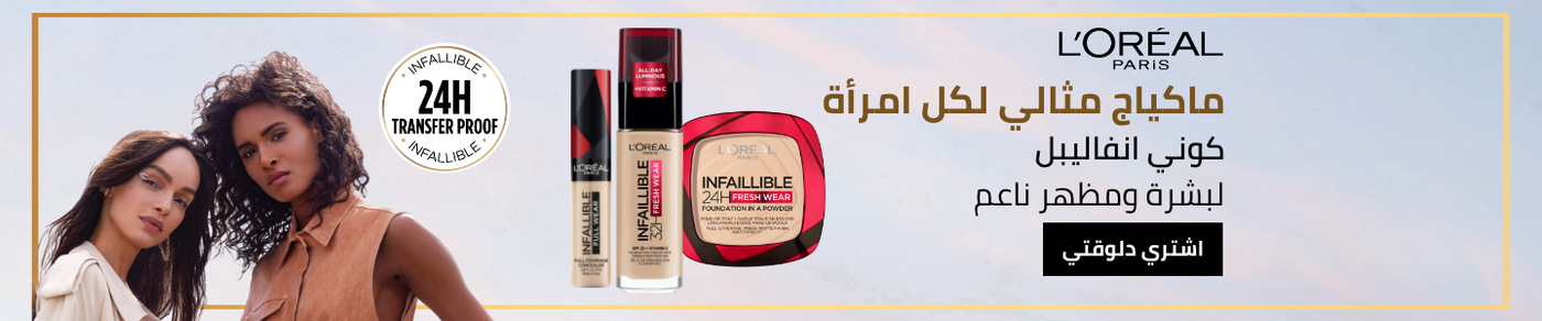 /eg-Infaillible-relaunch/?sort[by]=popularity&sort[dir]=desc&limit=50