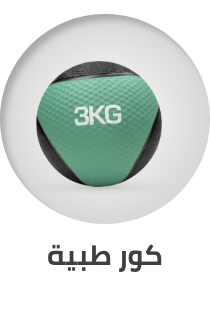 /sports-and-outdoors/exercise-and-fitness/strength-training-equipment/medicine-balls?sort[by]=popularity&sort[dir]=desc&limit=50