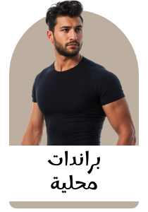 /fashion/men-31225/eg-local-brands/?sort[by]=popularity&sort[dir]=desc&limit=50&page=1&isCarouselView=false