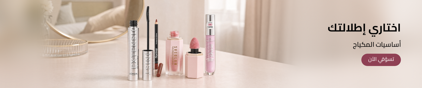 /beauty/makeup-16142/?limit=50&sort%5Bby%5D=popularity&sort%5Bdir%5D=desc