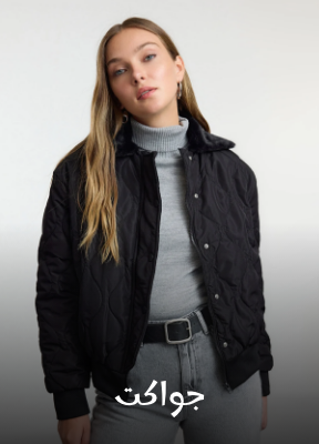 /fashion/women-31229/clothing-16021/womens-jackets/