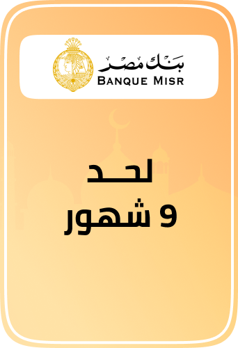 /eg-banque-misr-jul23/