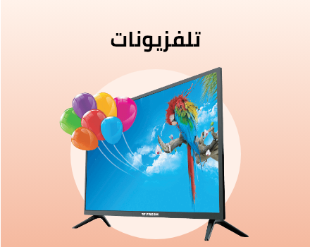 /electronics-and-mobiles/television-and-video/televisions/eg-fresh-store/?sort[by]=popularity&sort[dir]=desc&limit=50