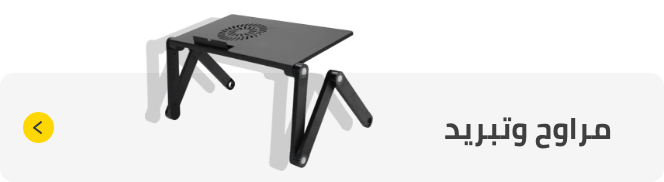 /electronics-and-mobiles/computers-and-accessories/computer-components-15997/fans-and-cooling?sort[by]=popularity&sort[dir]=desc