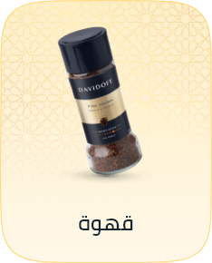 /grocery-store/beverages-16314/coffee/instant-coffee/