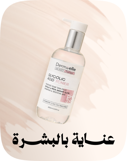 /beauty-and-health/beauty/skin-care-16813/eg-beauty-festival-spot/?sort[by]=popularity&sort[dir]=desc&limit=50