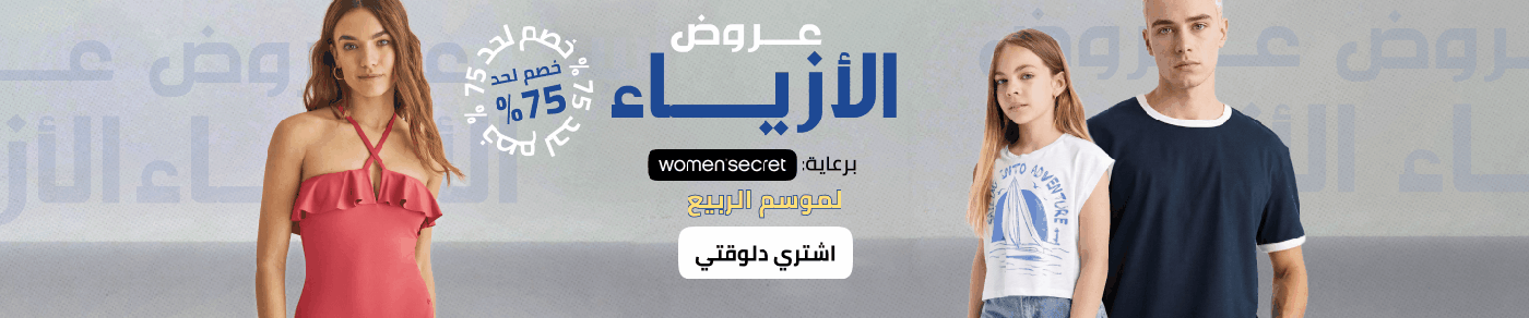 /fashion/eg-fashion-women-cat/