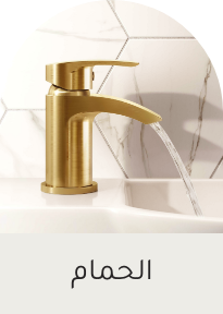 /eg-furnish-bathroom/?sort[by]=popularity&sort[dir]=desc&limit=50