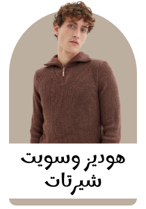 /fashion/men-31225/clothing-16204/hoodies-and-sweatshirts-25625/