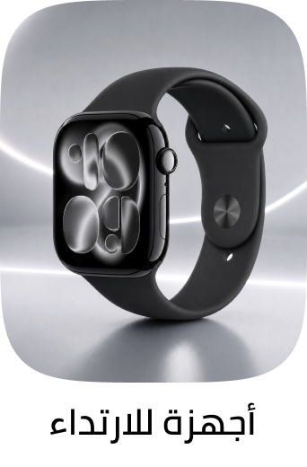 /wearables-store/