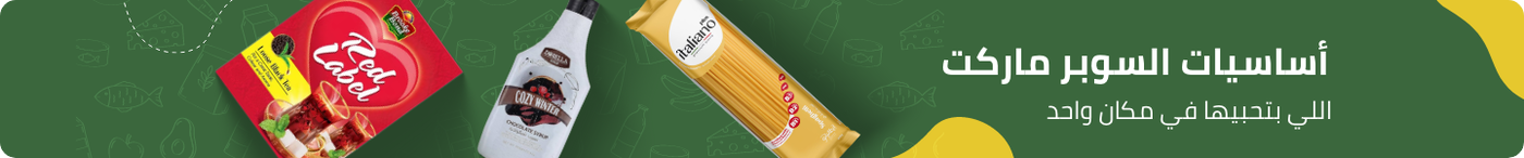 /eg-grocery-top-picks/