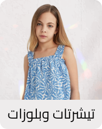 /fashion/girls-31223/clothing-16580/tops-and-tees-18387/view-all-kids-clothing