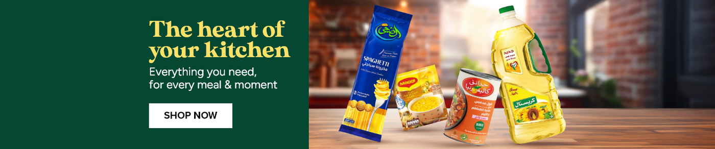 /all-food-essentials/