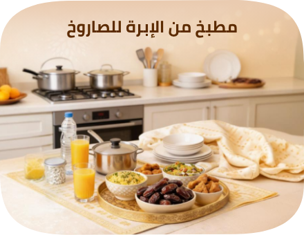 /eg-kitchen-makeover/