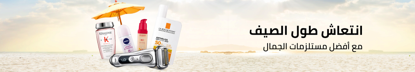 /beauty-and-health/beauty