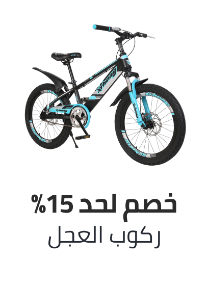/sports-and-outdoors/cycling-16009/?limit=50&sort%5Bby%5D=popularity&sort%5Bdir%5D=desc