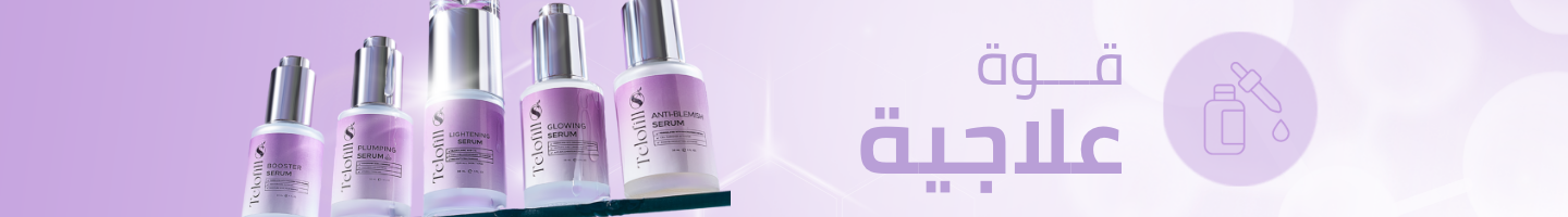 /beauty/skin-care-16813/treatment-and-serums/face-serums/telofill/?f[partner][]=p_66020