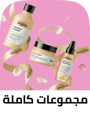 /beauty/bundle-all/
