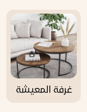 /home-and-kitchen/furniture-10180/entryway-furniture