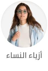 /fashion/women-31229/eg-feb24-shop-local/?sort[by]=popularity&sort[dir]=desc&limit=50