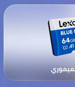 /electronics-and-mobiles/computers-and-accessories/computer-accessories/data-storage/memory-cards/