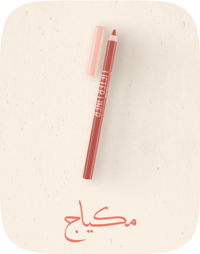 /beauty-and-health/beauty/makeup-16142/eg-beauty-festival-spot/?sort[by]=popularity&sort[dir]=desc&limit=50