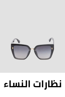 /fashion/women-31229/accessories-16273/eyewear-and-eyewear-accessories-21787/eg-complementyourlook/?sort[by]=popularity&sort[dir]=desc&limit=50