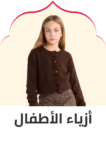 /eg-kids-clothing/?sort[by]=popularity&sort[dir]=desc&limit=50