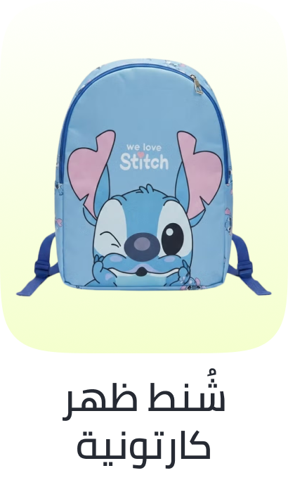 /fashion/luggage-and-bags/backpacks-22161/kids-backpacks/