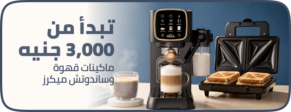 /eg-sept26-toasters-coffee/