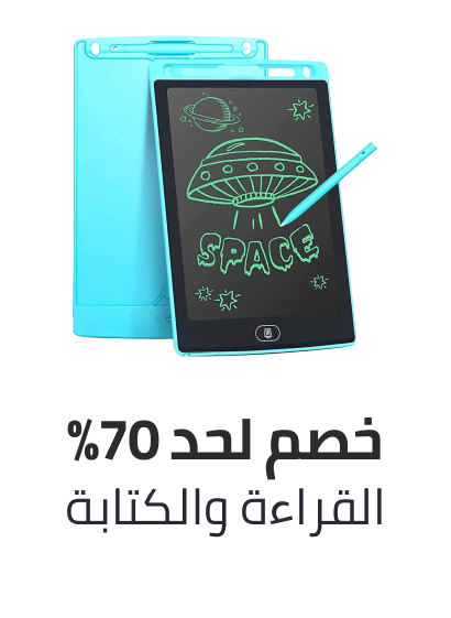 /toys-and-games/learning-and-education/reading-and-writing/eg-bts-sale/