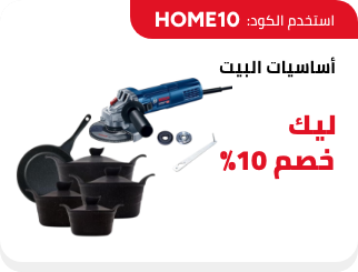 /eg-jan26-pws-home10