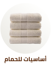 /home-and-kitchen/bath-16182?sort[by]=popularity&sort[dir]=desc&limit=50