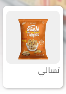 /grocery-store/snack-foods/eg-feb24-shop-local/?sort[by]=popularity&sort[dir]=desc&limit=50