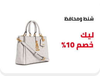 /eg-jan26-watches-sfc