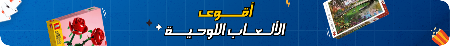 /toys-and-games/puzzles-16406/