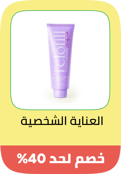 /beauty-and-health/beauty/personal-care-16343/big-yellow-sale-offers