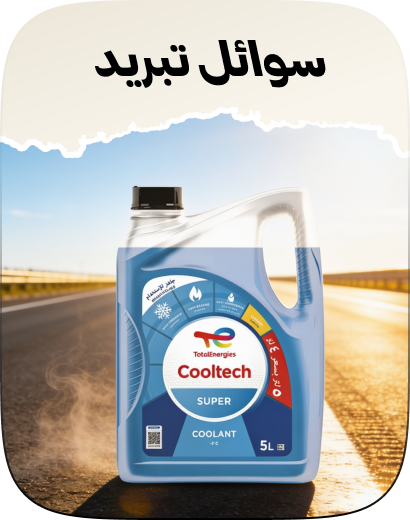 /automotive/replacement-parts-16014/coolant/eg-summer-wheels