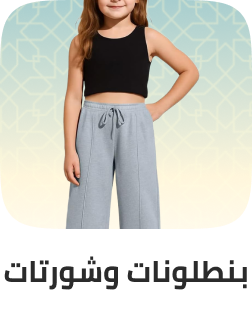 /eg-warehouse-kids-bottoms/?sort[by]=popularity&sort[dir]=desc&limit=50