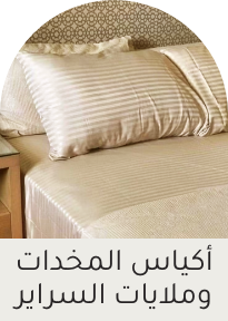 /home-and-kitchen/bedding-16171/sheets-and-pillowcases-16174/eg-bath&bedding/?sort[by]=popularity&sort[dir]=desc&limit=50