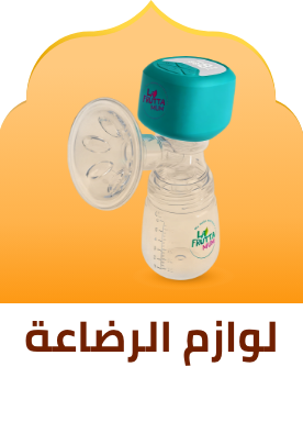 /en-eg/baby-products/feeding-16153/