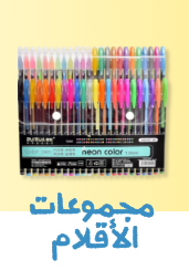 /office-supplies/writing-and-correction-supplies-16515/markers-and-highlighters?sort[by]=popularity&sort[dir]=desc&limit=50