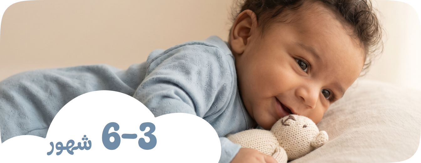 http://noon.com/egypt-en/eg-baby-3to6