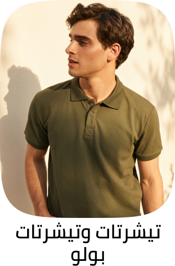 fashion/men-31225/clothing-16204/t-shirts-and-polos/